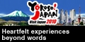 Yokoso Japan 2010
